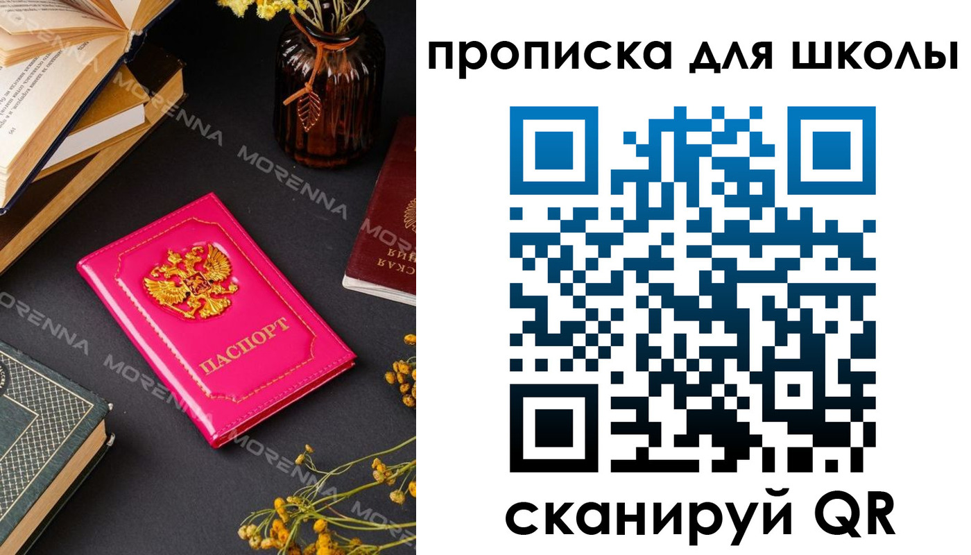найти адрес прописки в Пестово